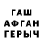 Метамфетамин винт DYaR