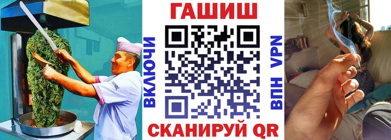 ссылка на мегу ТОР  Задонск  Canna-Cookies марихуана  закладка 