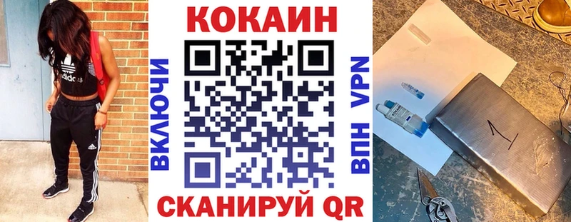 КОКАИН Эквадор  кракен маркетплейс  Задонск 