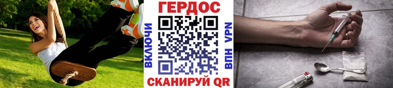 купить  цена  Задонск  Героин гречка 