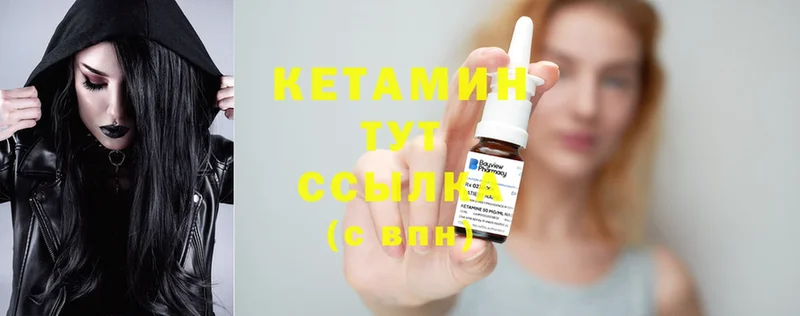 купить  цена  Задонск  сайты даркнета наркотические препараты  КЕТАМИН ketamine 