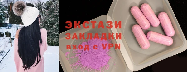 ECSTASY Новозыбков