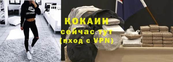 кокаин перу Нягань