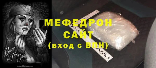 ECSTASY Новозыбков