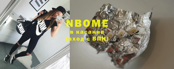 герыч Новокубанск