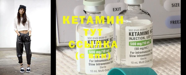 ECSTASY Новозыбков