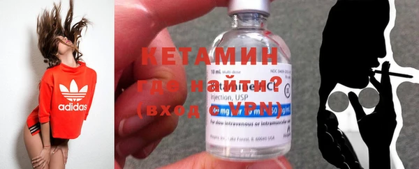 герыч Новокубанск