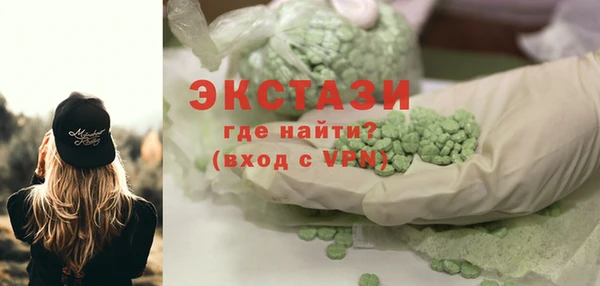 герыч Новокубанск