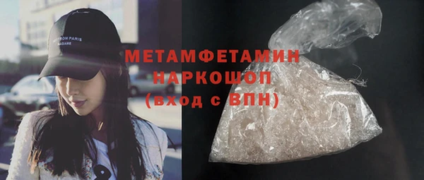 герыч Новокубанск