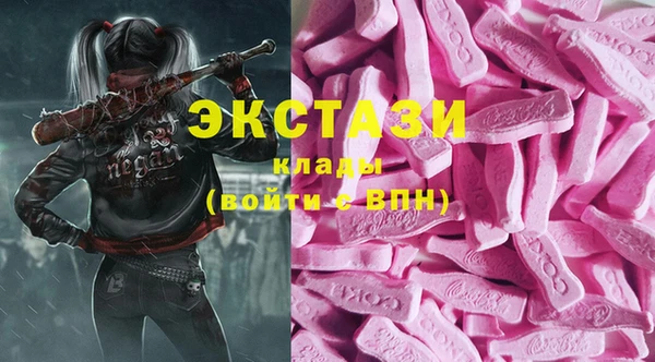 ECSTASY Новозыбков
