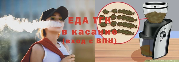 каннабис Вязьма