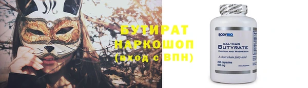 герыч Новокубанск