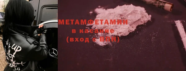 соль ск Нязепетровск
