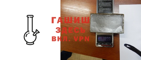 герыч Новокубанск