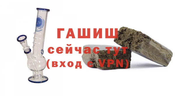альфа пвп Нефтегорск