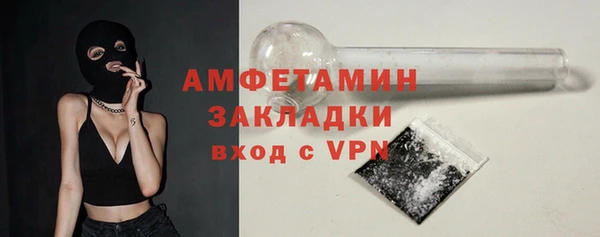 ECSTASY Новозыбков