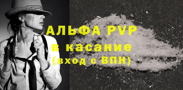 прущая мука Новодвинск