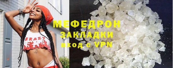 герыч Новокубанск