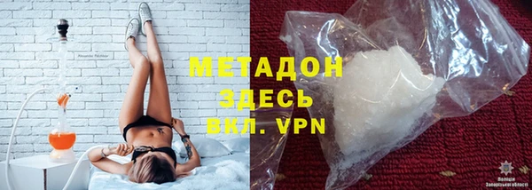 герыч Новокубанск