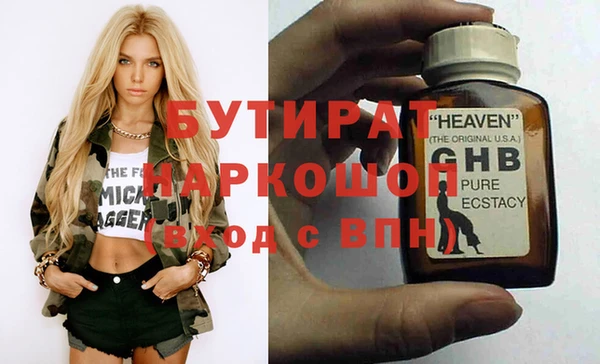 прущая мука Нефтекумск