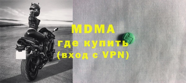 ECSTASY Новозыбков