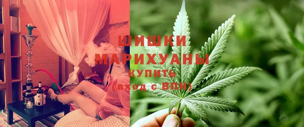 герыч Новокубанск