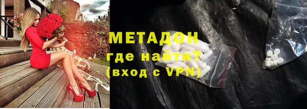 кокаин перу Нягань