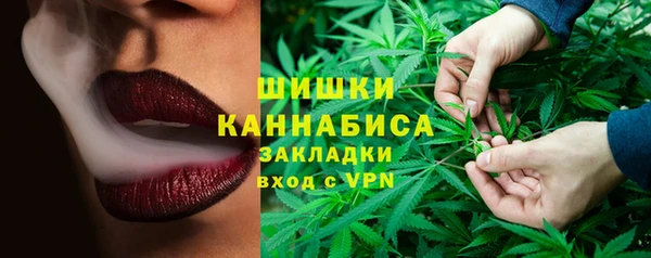 герыч Новокубанск
