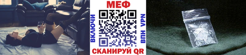 Меф 4 MMC  Задонск 