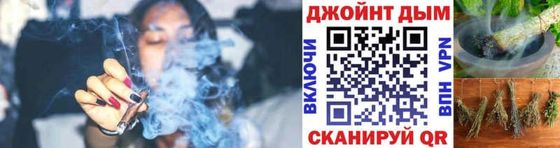 Канабис тримм Задонск